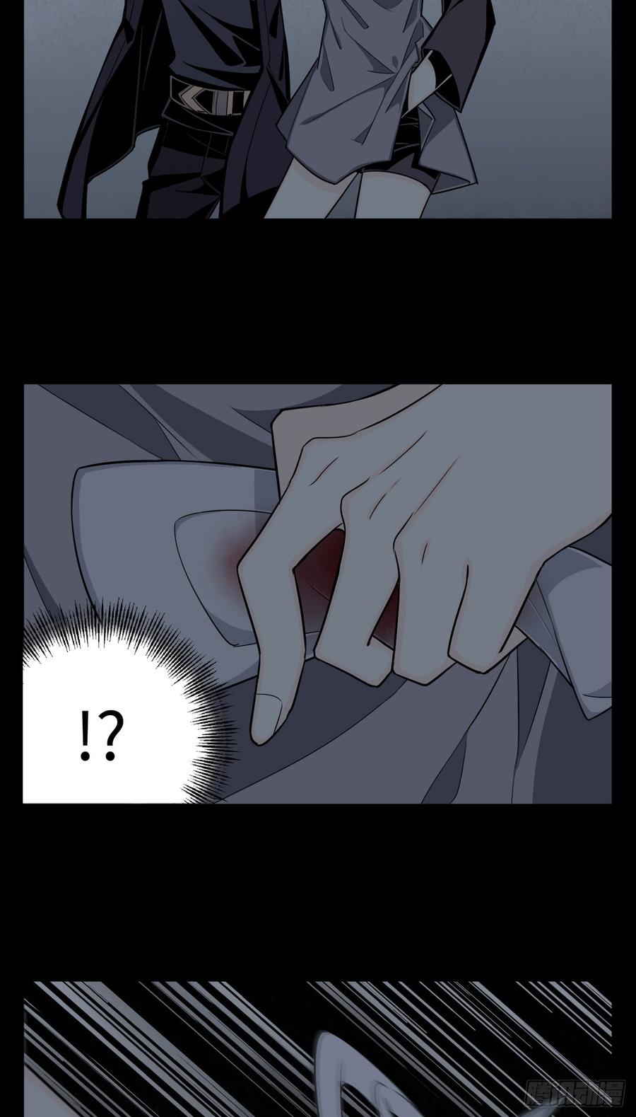 Welcome to the Nightmare Game Ch.5 p9