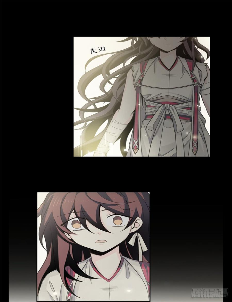 Welcome to the Nightmare Game Ch.50 p14