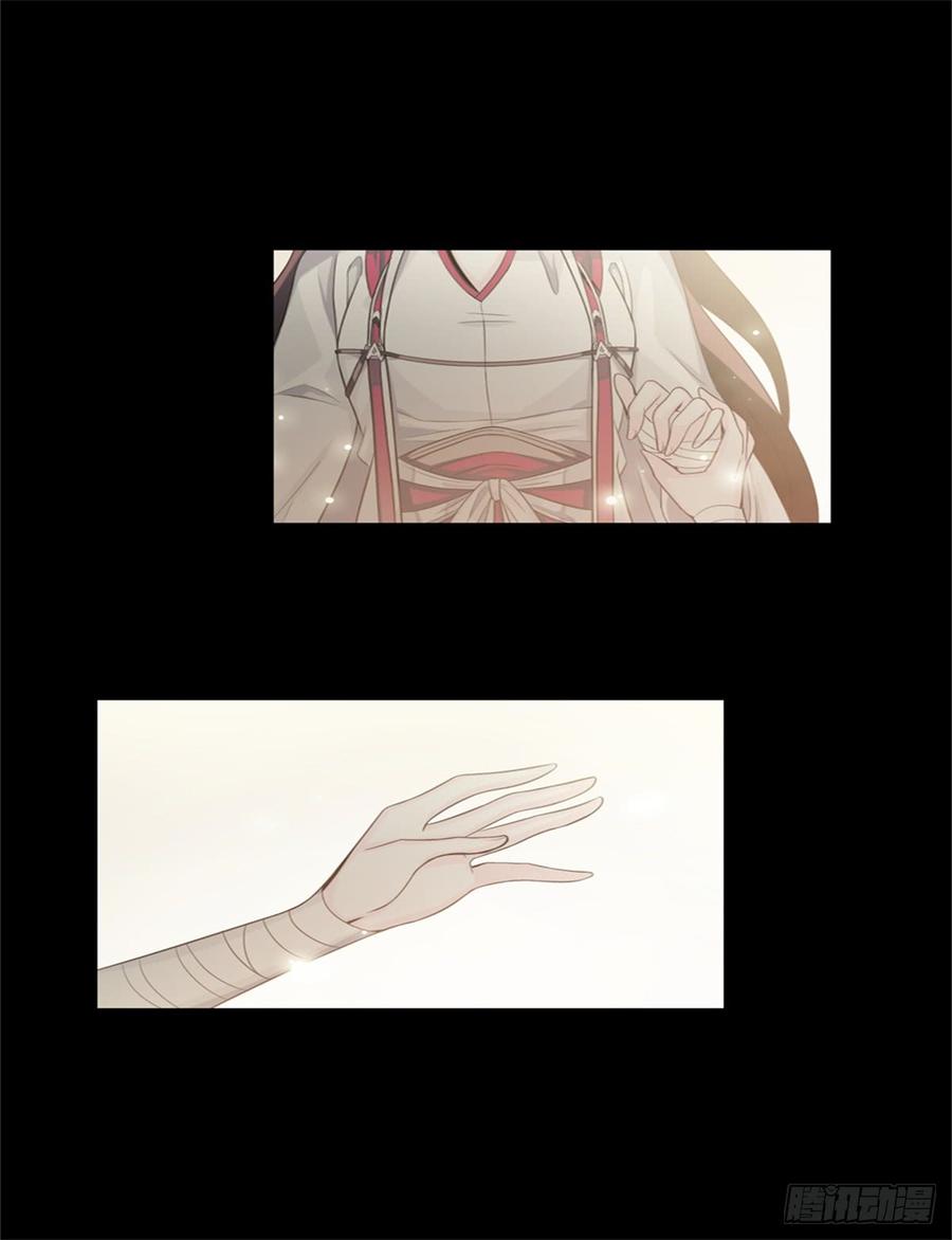 Welcome to the Nightmare Game Ch.50 p16