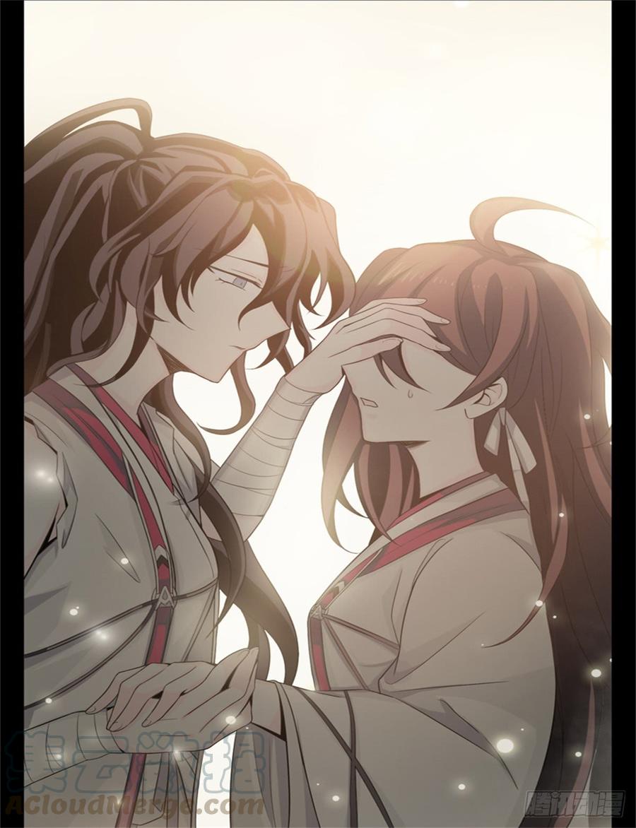 Welcome to the Nightmare Game Ch.50 p17