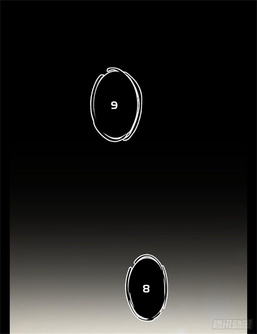 Welcome to the Nightmare Game Ch.50 p19