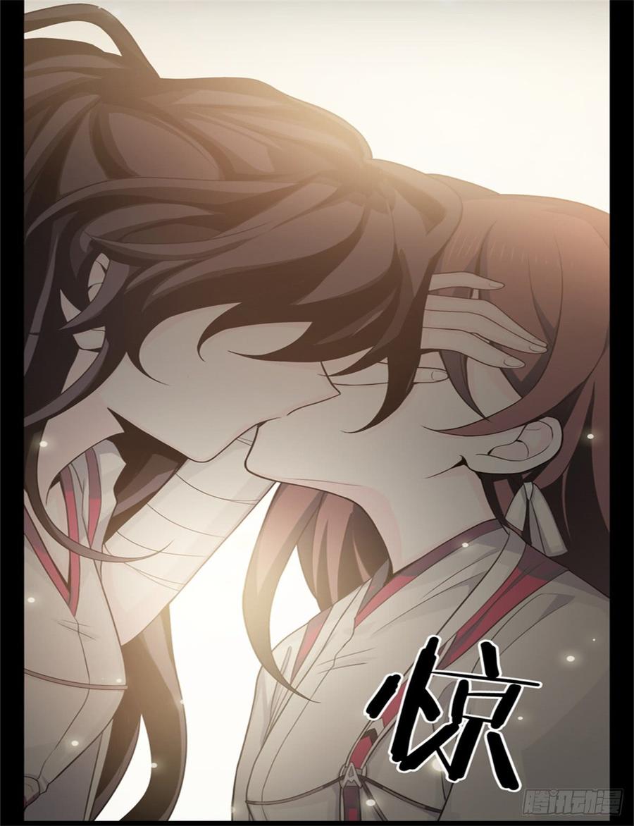 Welcome to the Nightmare Game Ch.50 p20