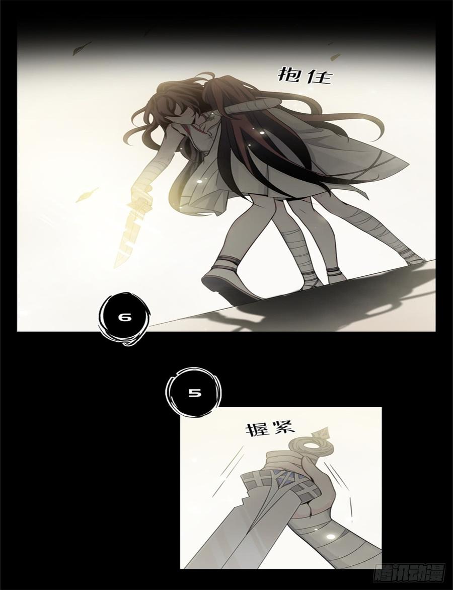 Welcome to the Nightmare Game Ch.50 p22