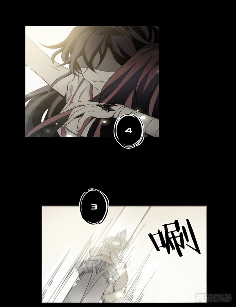 Welcome to the Nightmare Game Ch.50 p23