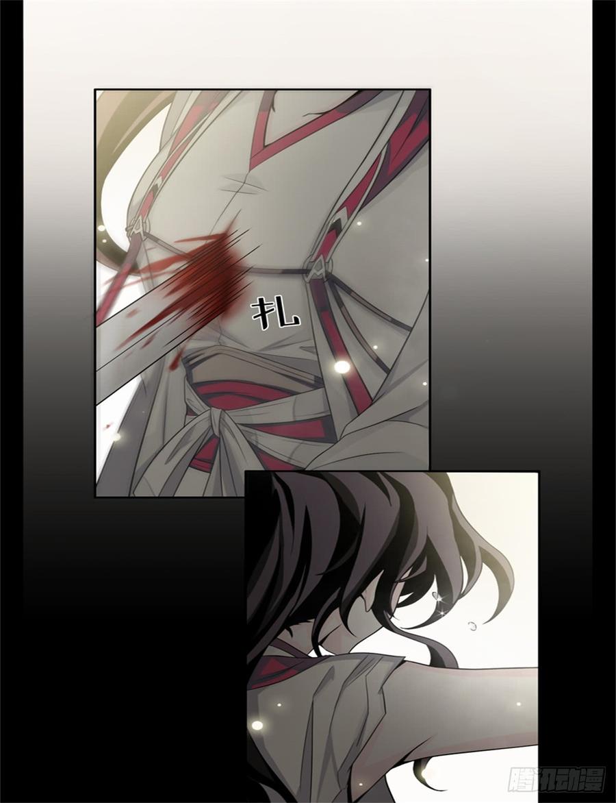 Welcome to the Nightmare Game Ch.50 p30