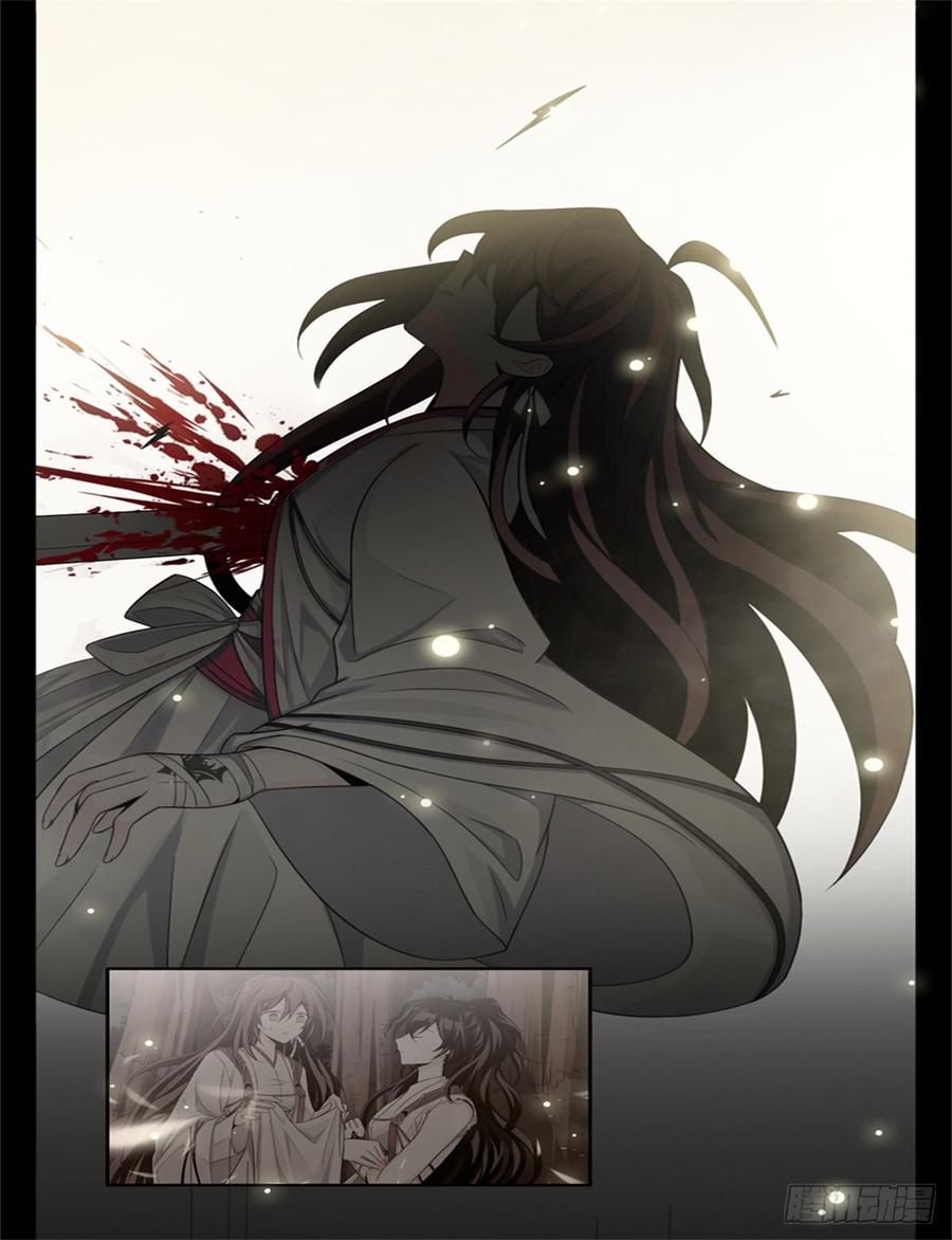 Welcome to the Nightmare Game Ch.50 p31