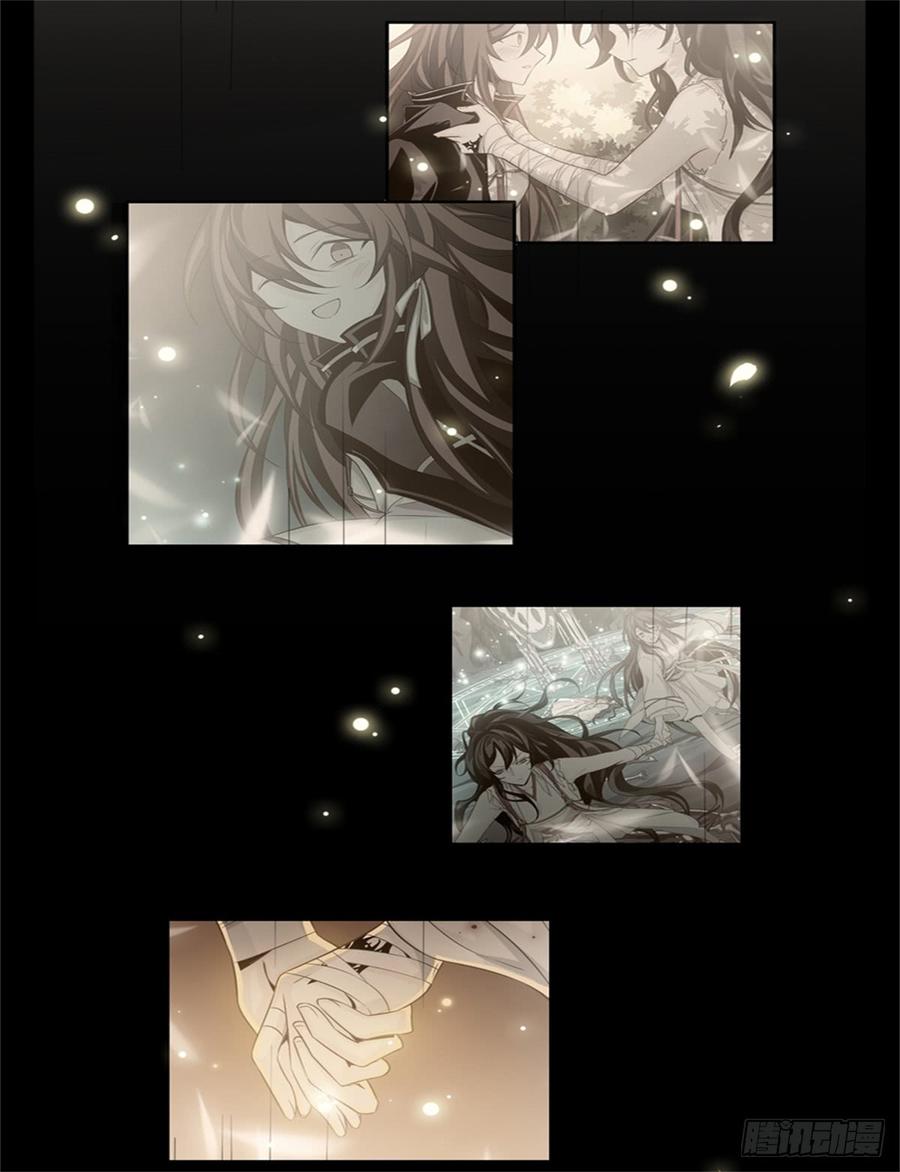 Welcome to the Nightmare Game Ch.50 p32