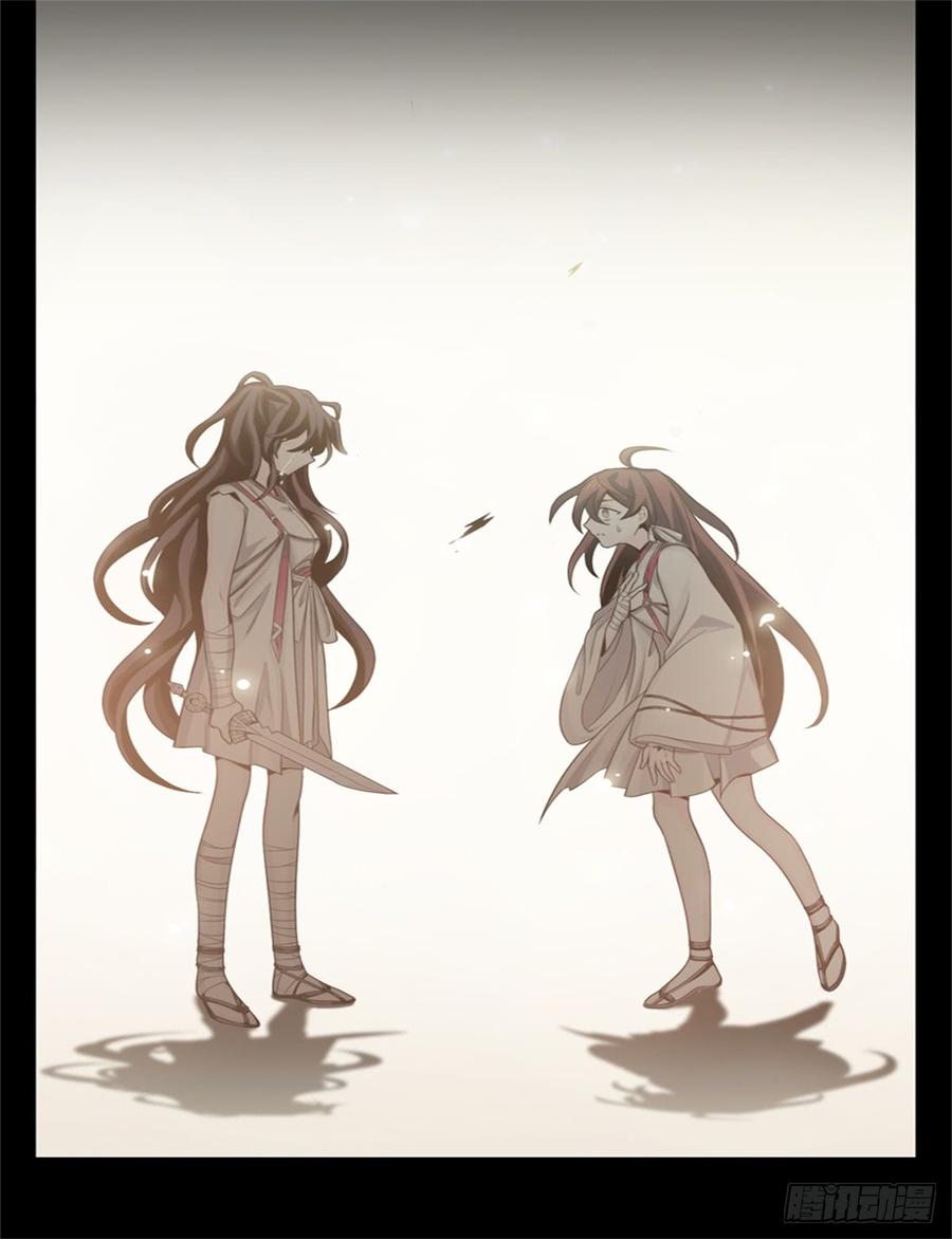 Welcome to the Nightmare Game Ch.50 p39