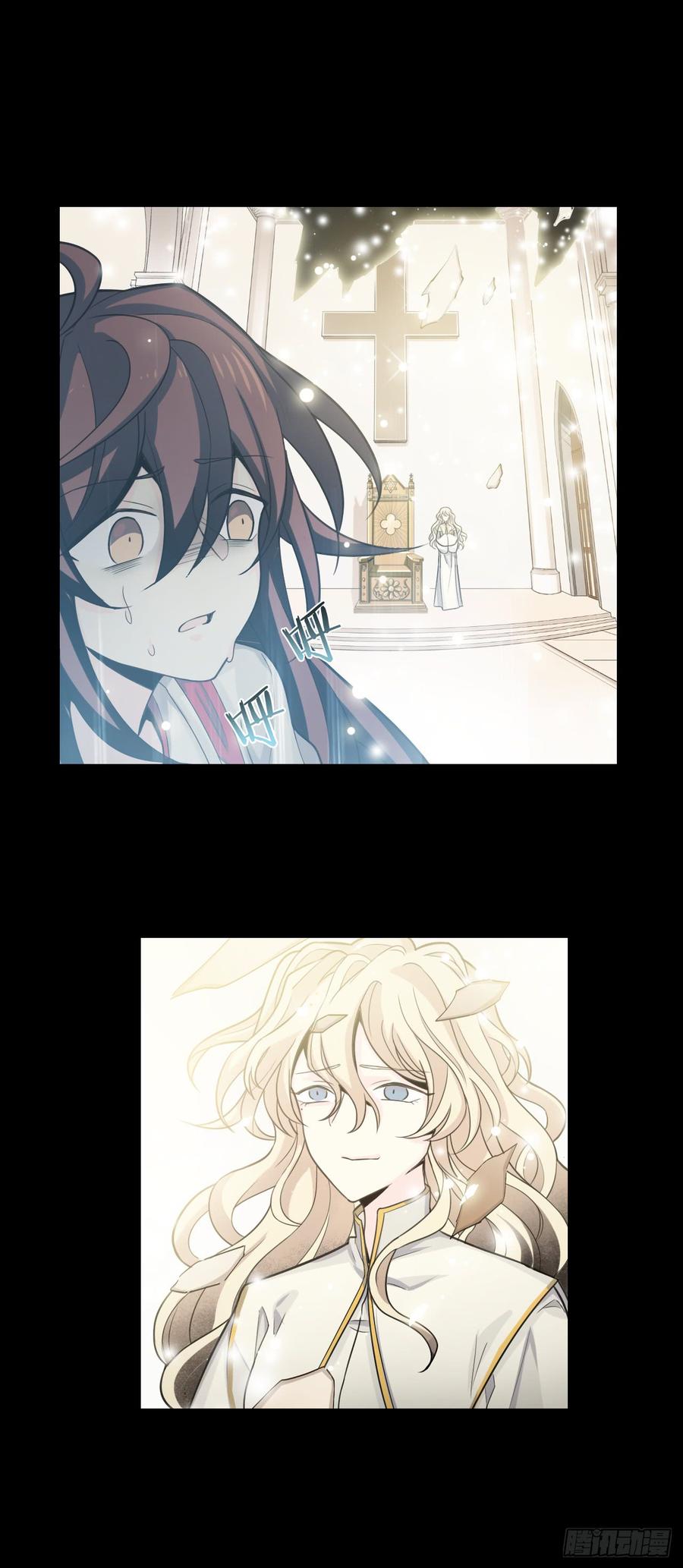 Welcome to the Nightmare Game Ch.51 p11