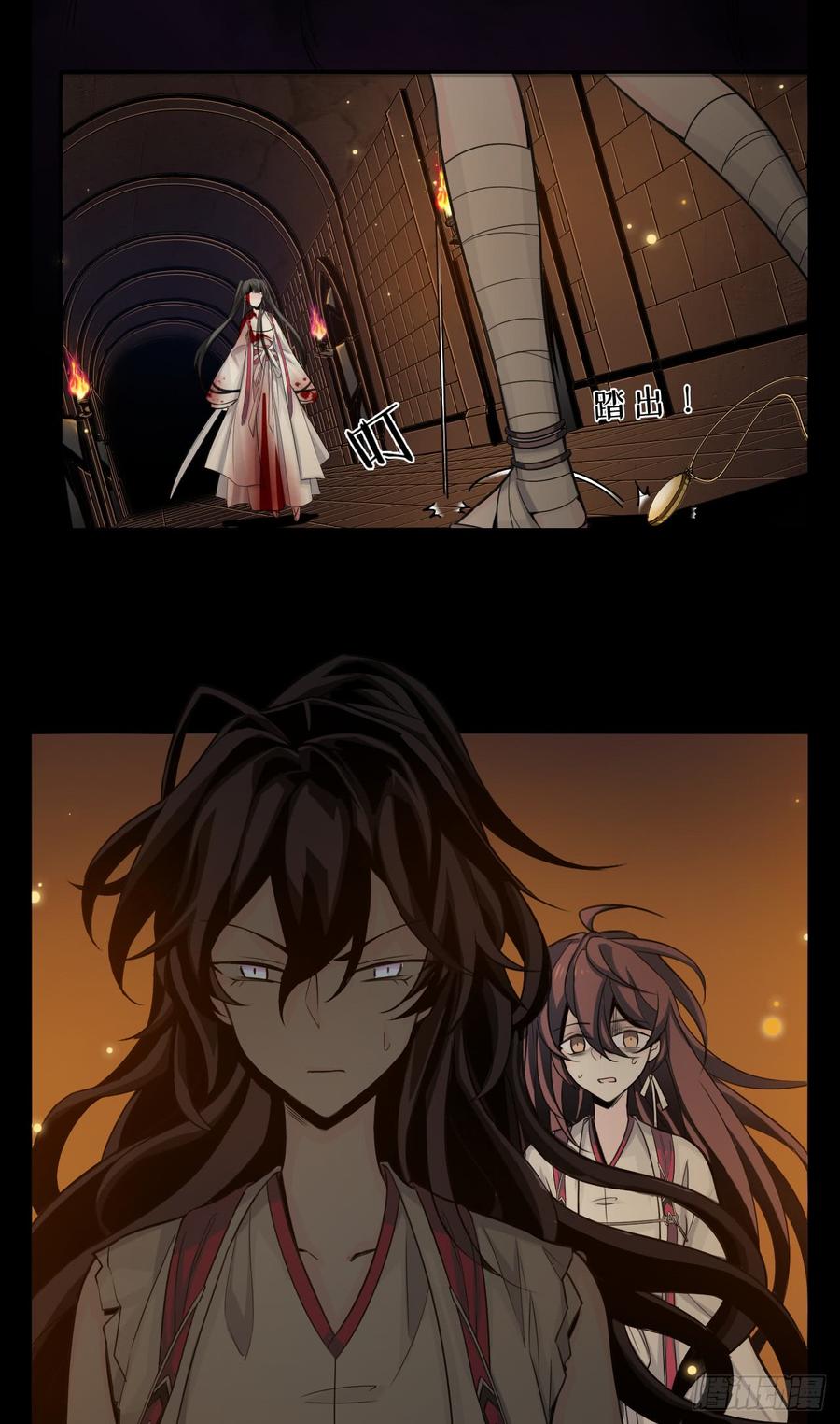 Welcome to the Nightmare Game Ch.51 p16