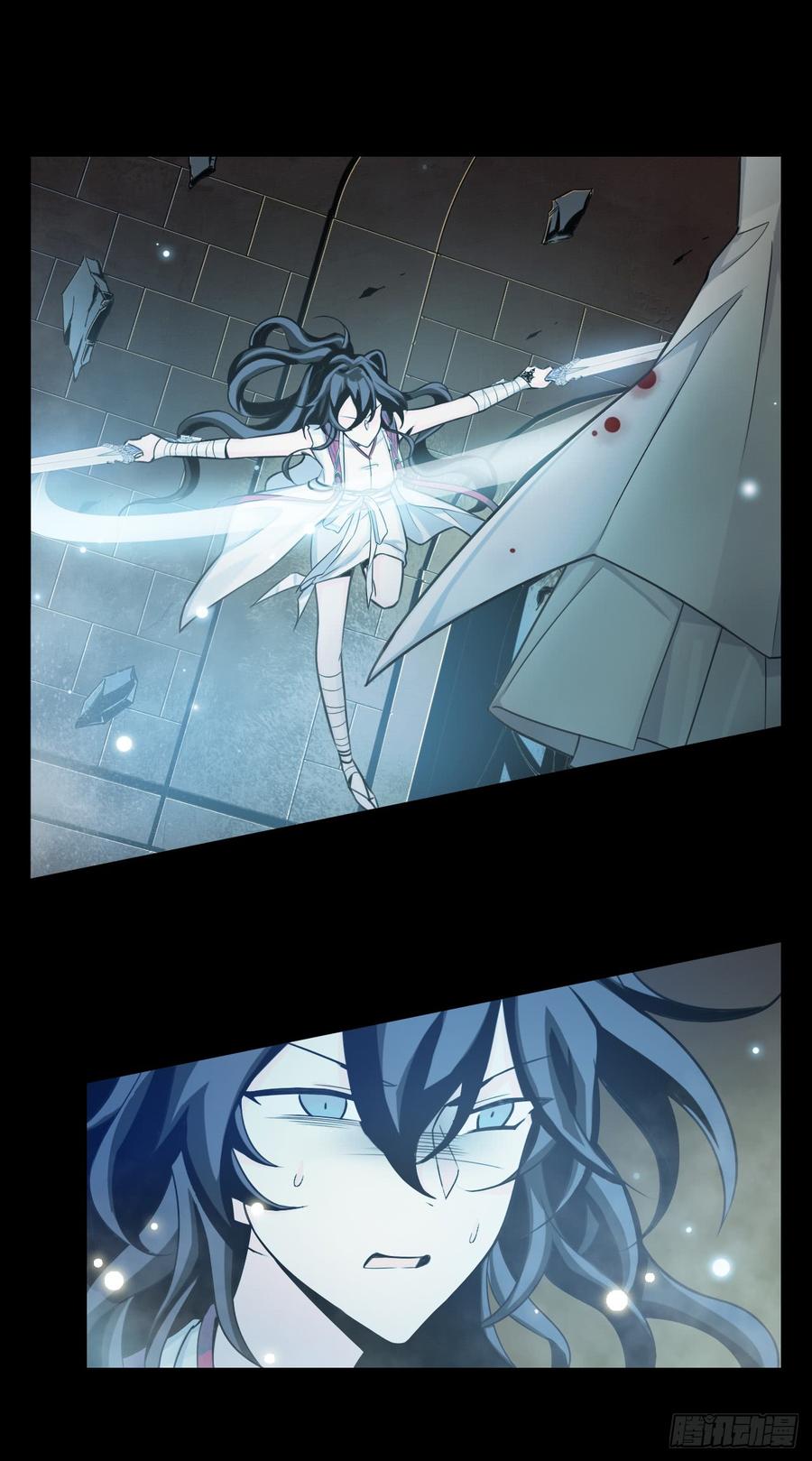 Welcome to the Nightmare Game Ch.51 p20