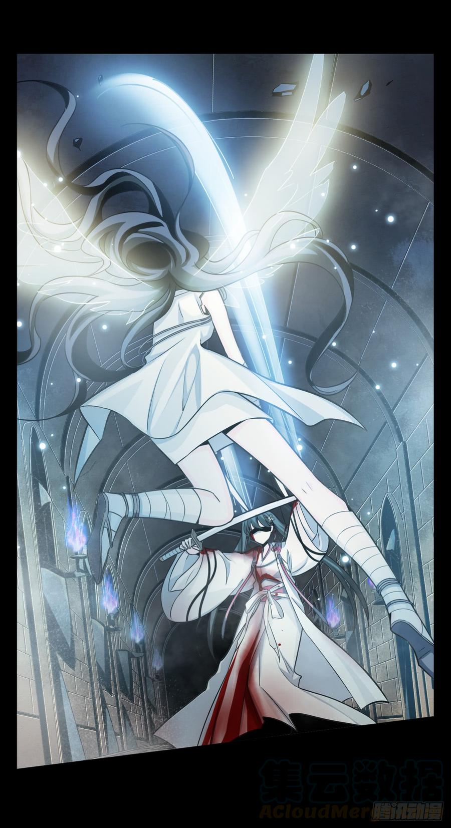 Welcome to the Nightmare Game Ch.51 p21
