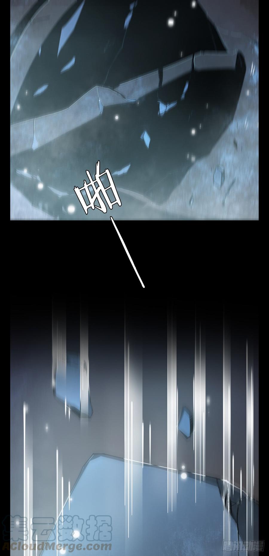 Welcome to the Nightmare Game Ch.51 p29
