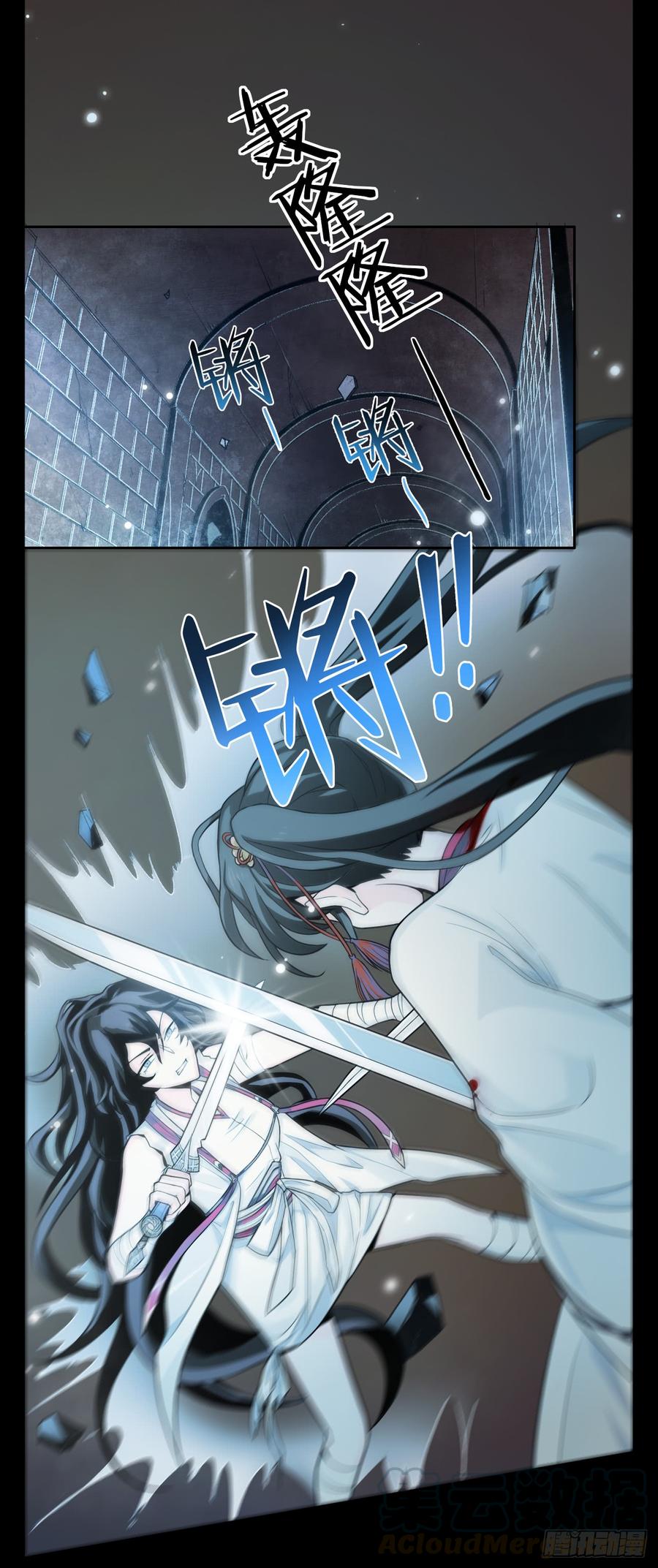 Welcome to the Nightmare Game Ch.52 p1