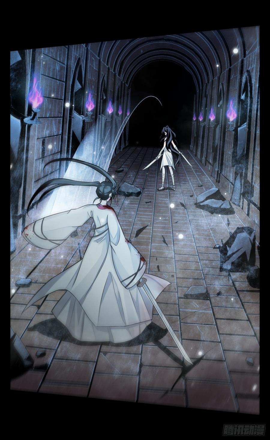 Welcome to the Nightmare Game Ch.52 p10