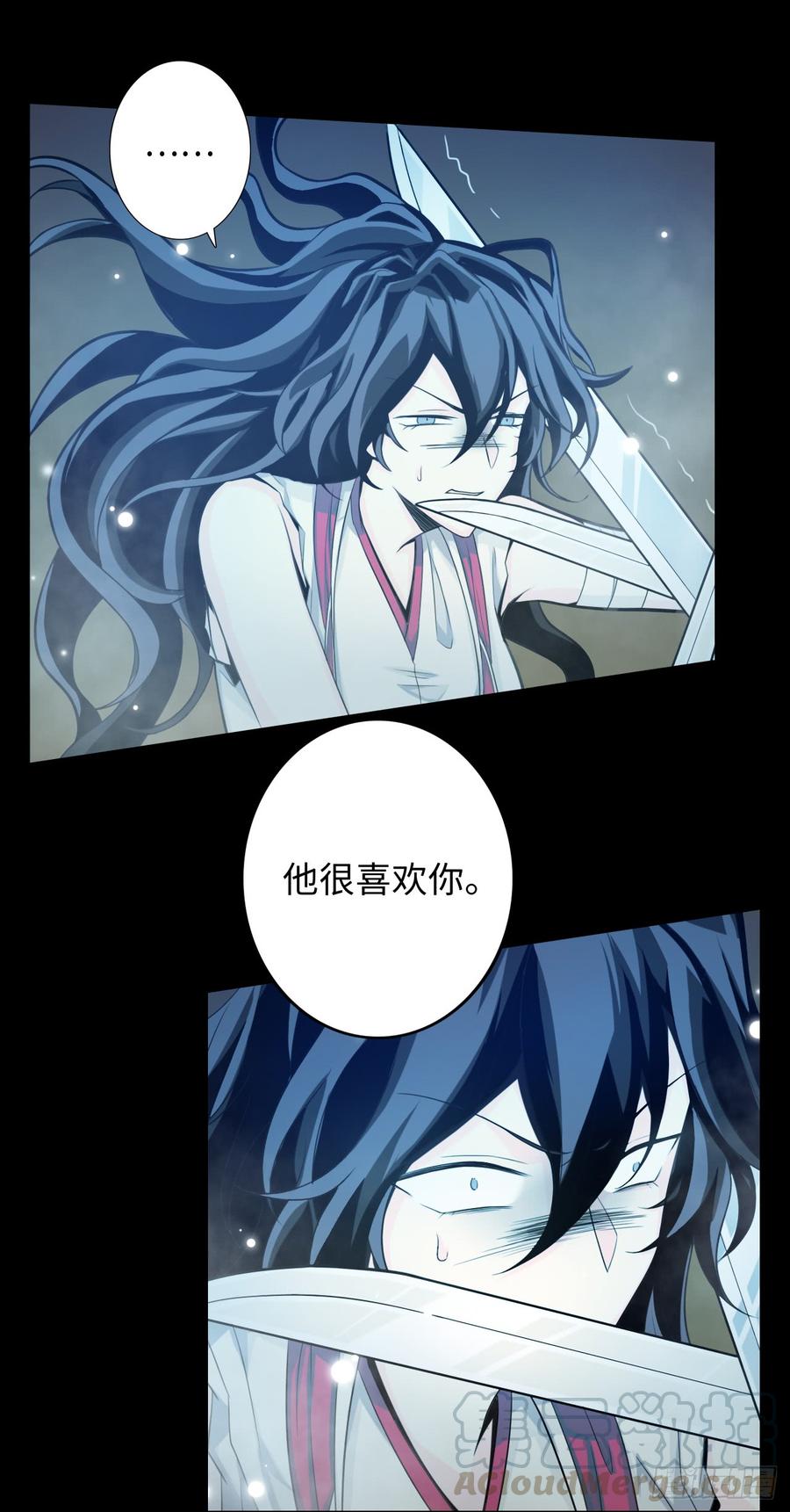 Welcome to the Nightmare Game Ch.52 p13