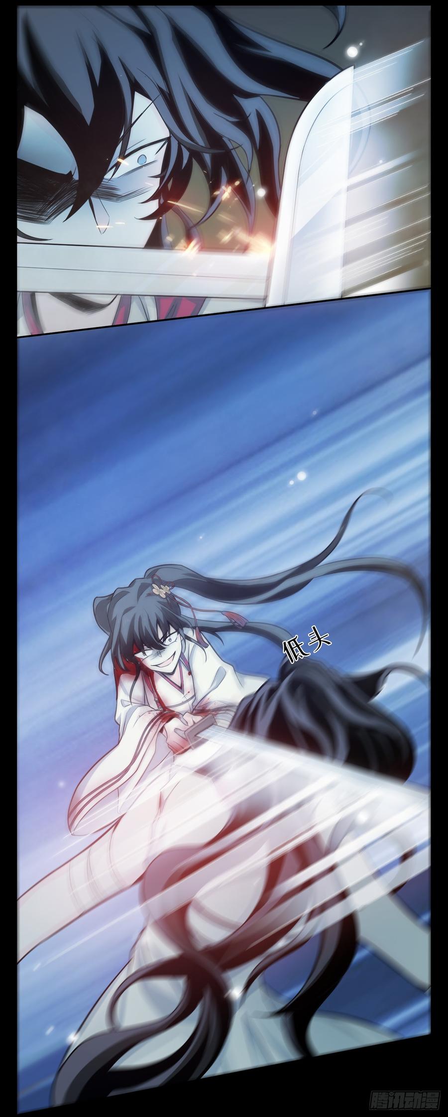 Welcome to the Nightmare Game Ch.52 p15