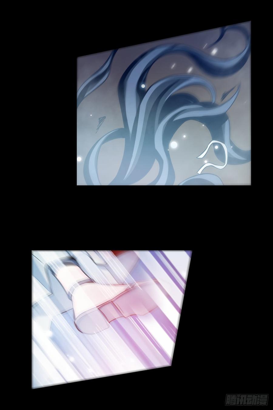 Welcome to the Nightmare Game Ch.52 p16
