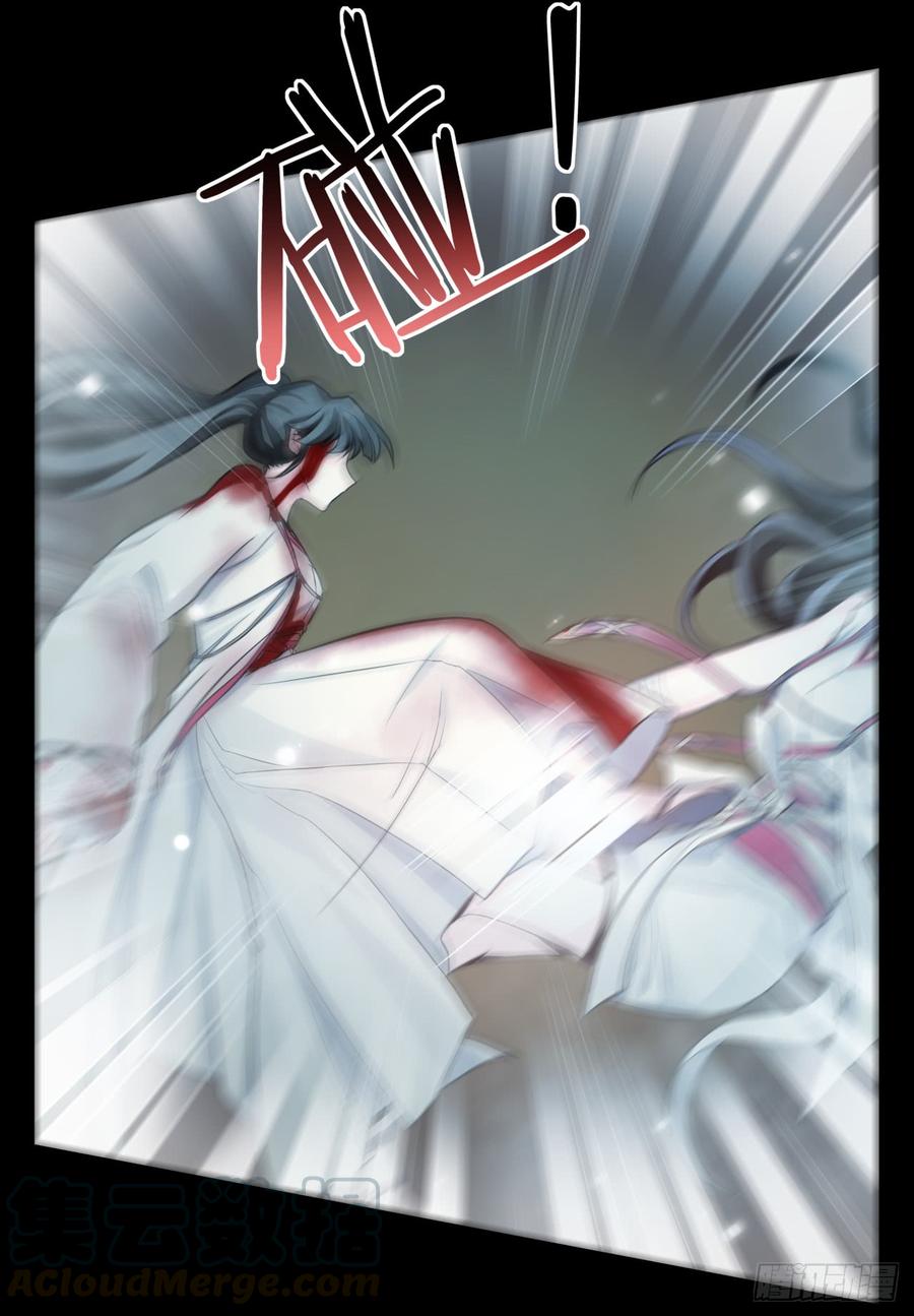 Welcome to the Nightmare Game Ch.52 p17