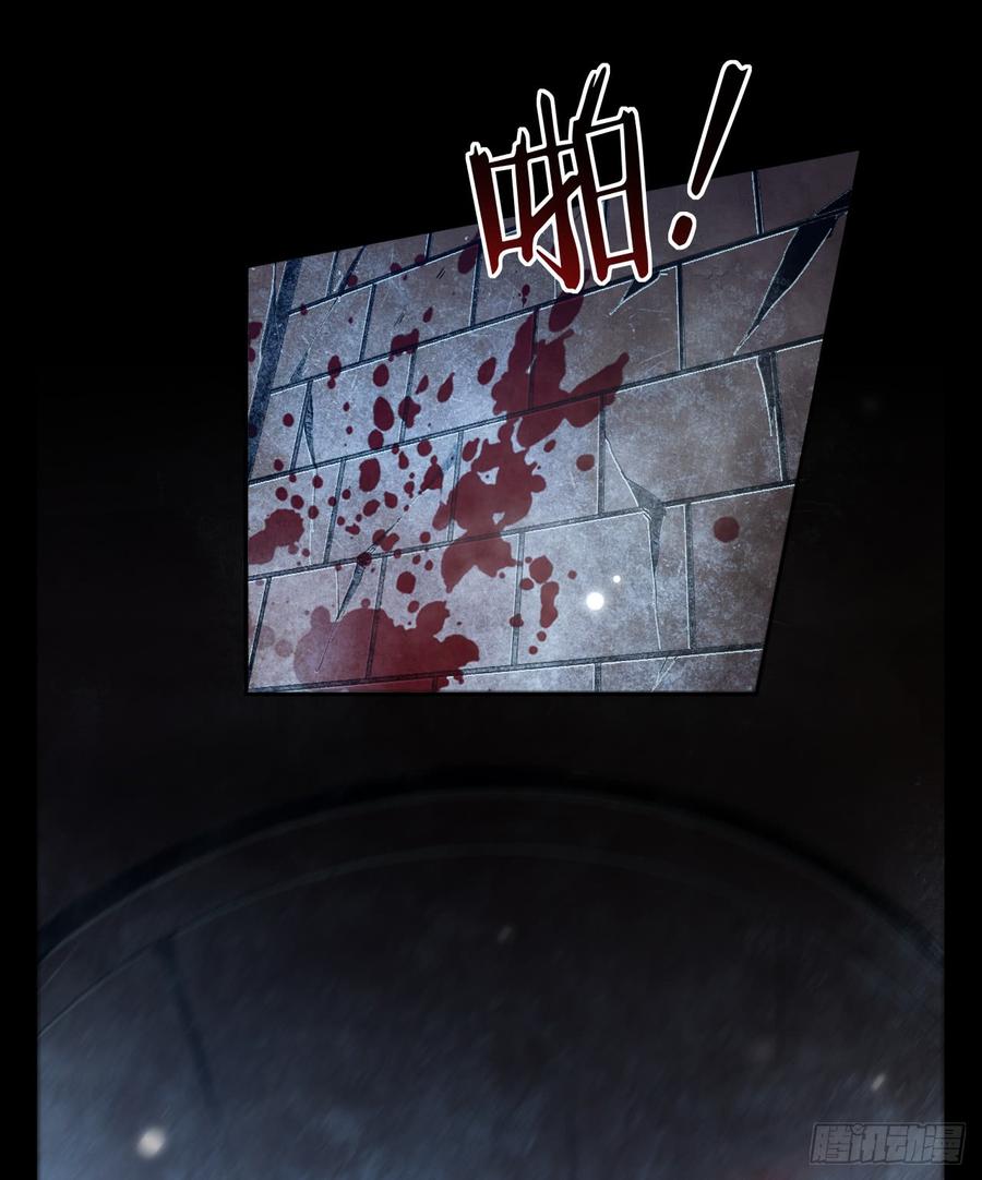 Welcome to the Nightmare Game Ch.52 p32