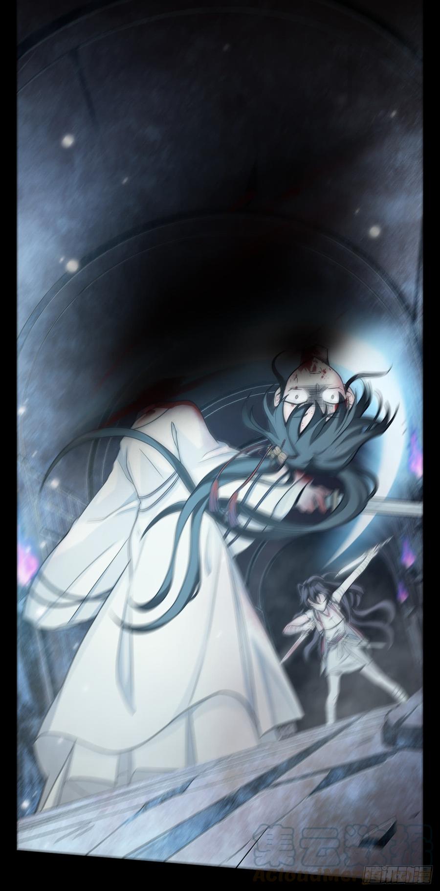 Welcome to the Nightmare Game Ch.52 p33