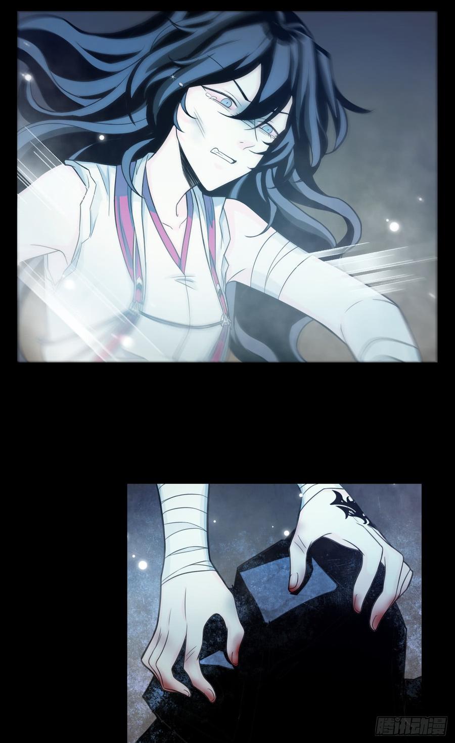 Welcome to the Nightmare Game Ch.52 p40