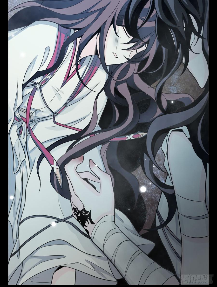 Welcome to the Nightmare Game Ch.52 p42