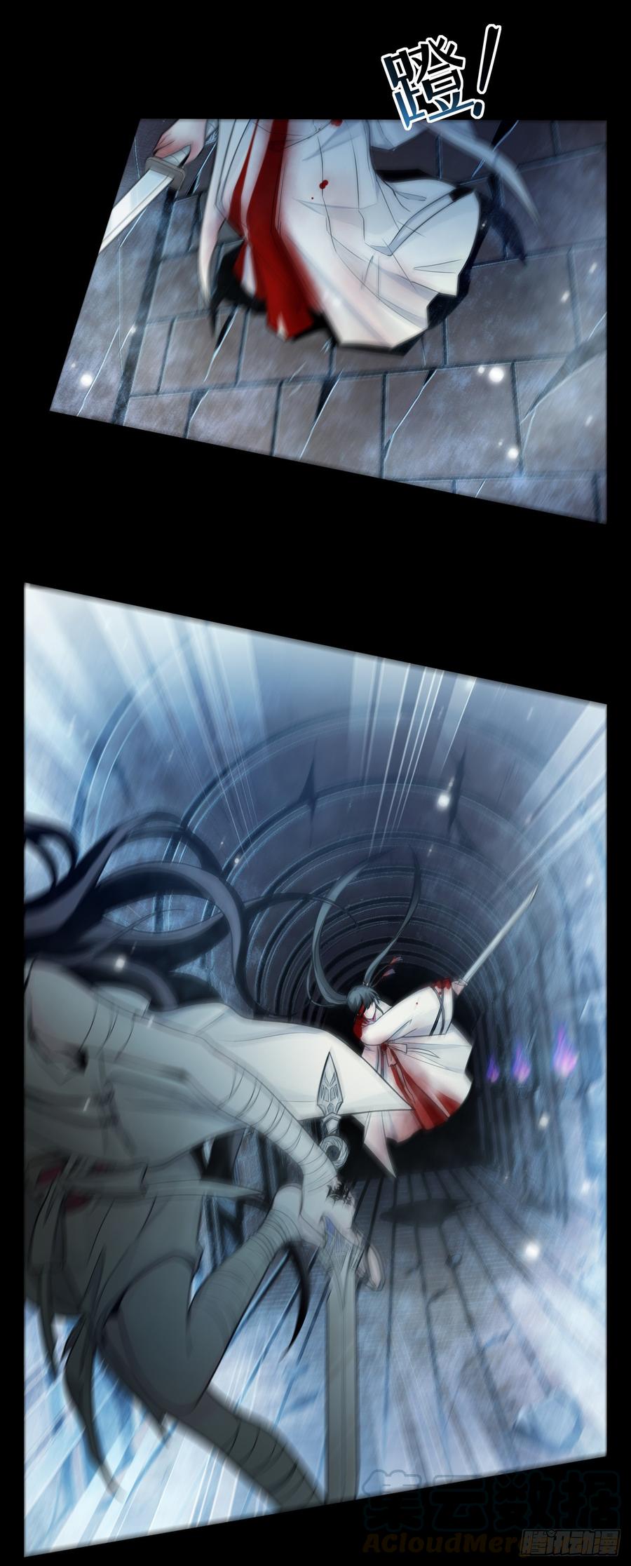 Welcome to the Nightmare Game Ch.52 p5