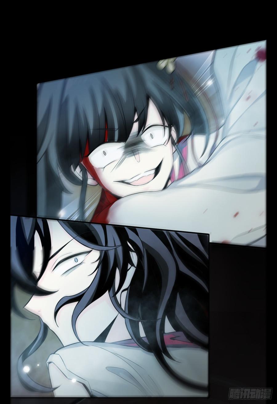 Welcome to the Nightmare Game Ch.52 p6