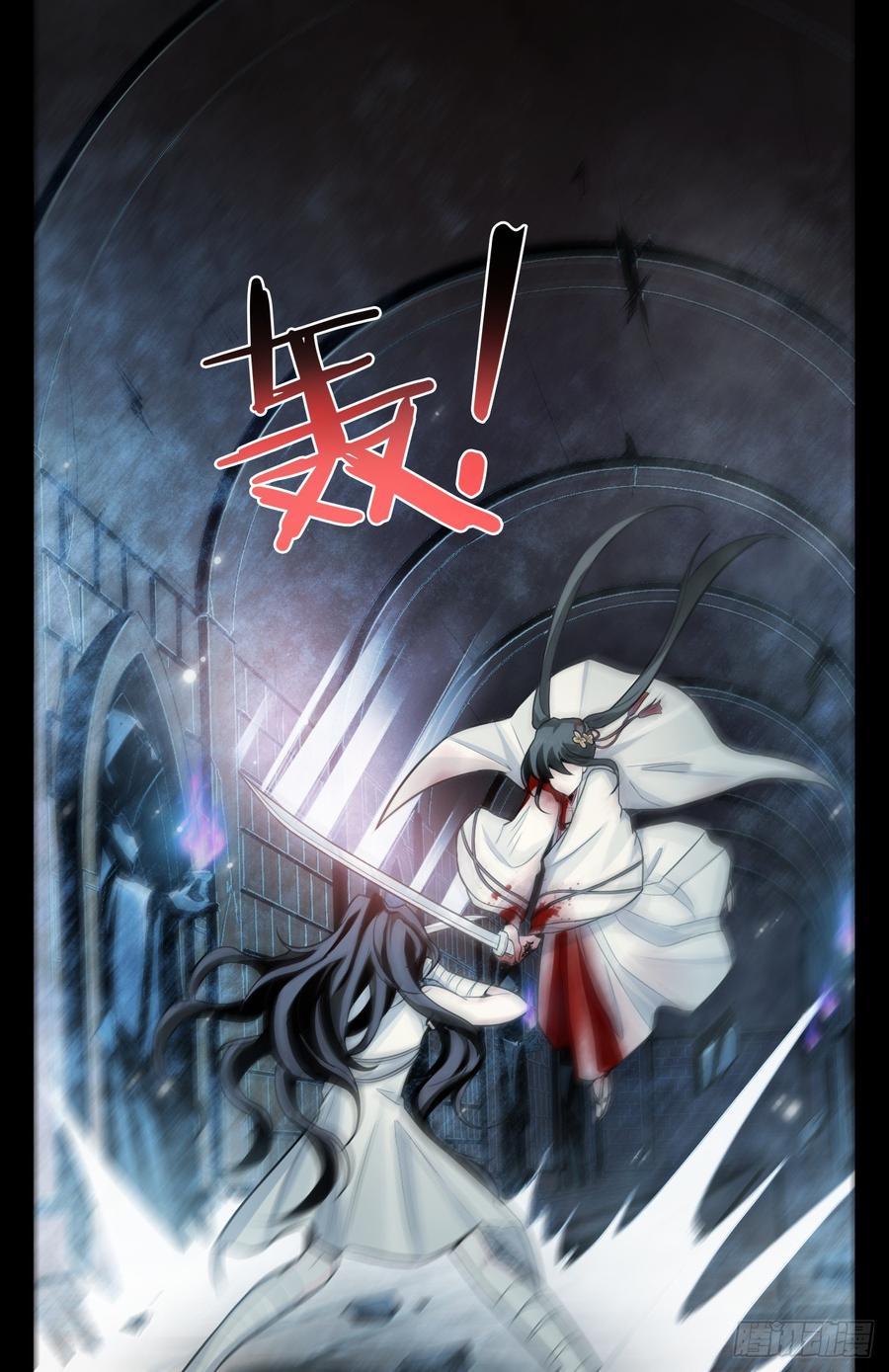 Welcome to the Nightmare Game Ch.52 p7