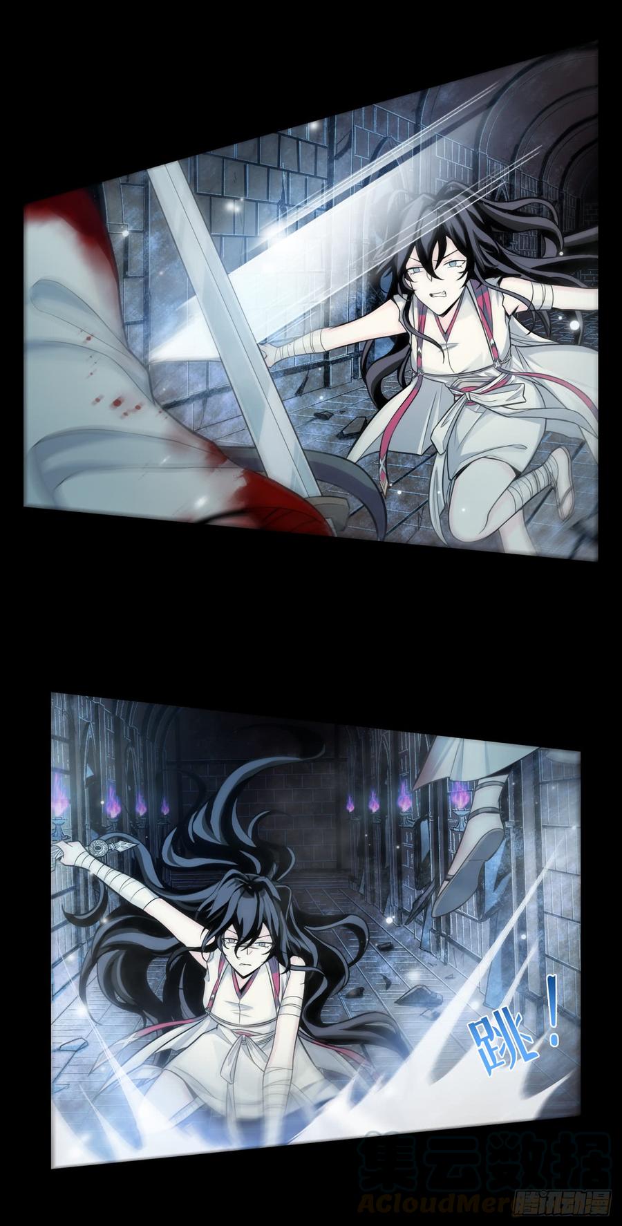 Welcome to the Nightmare Game Ch.52 p9