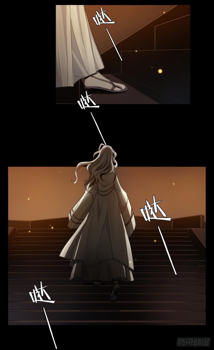 Welcome to the Nightmare Game Ch.53 p22