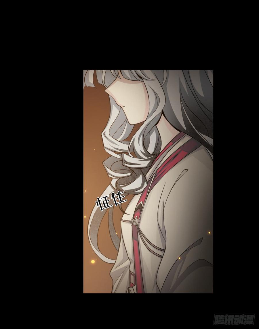 Welcome to the Nightmare Game Ch.53 p26