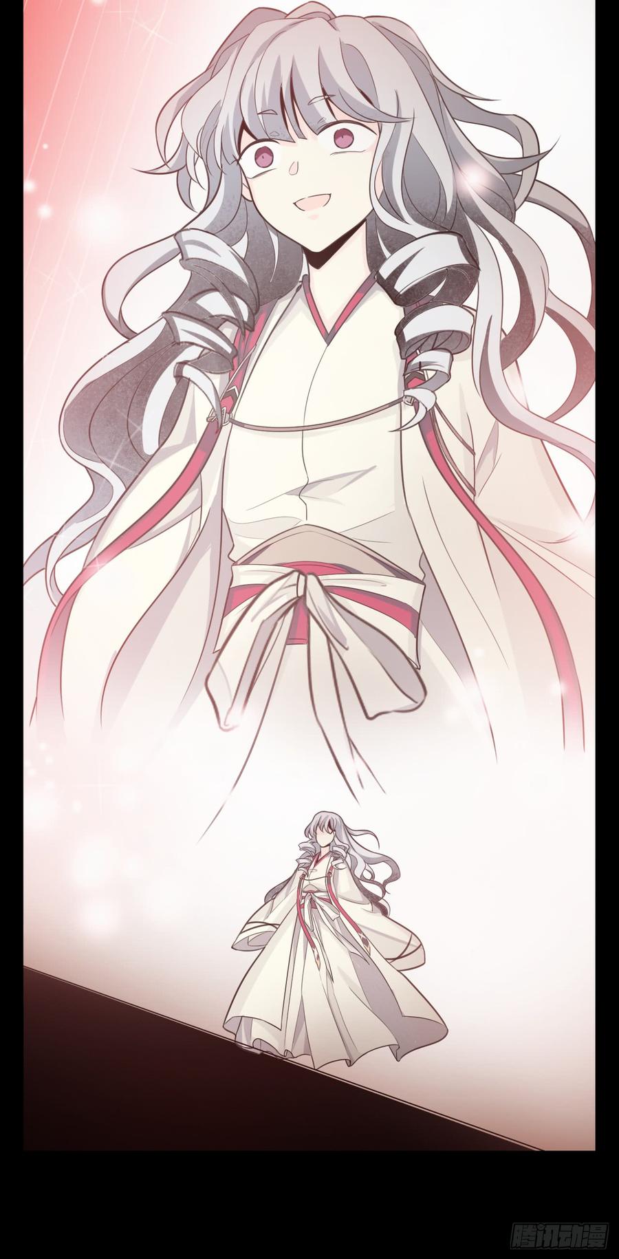 Welcome to the Nightmare Game Ch.53 p34