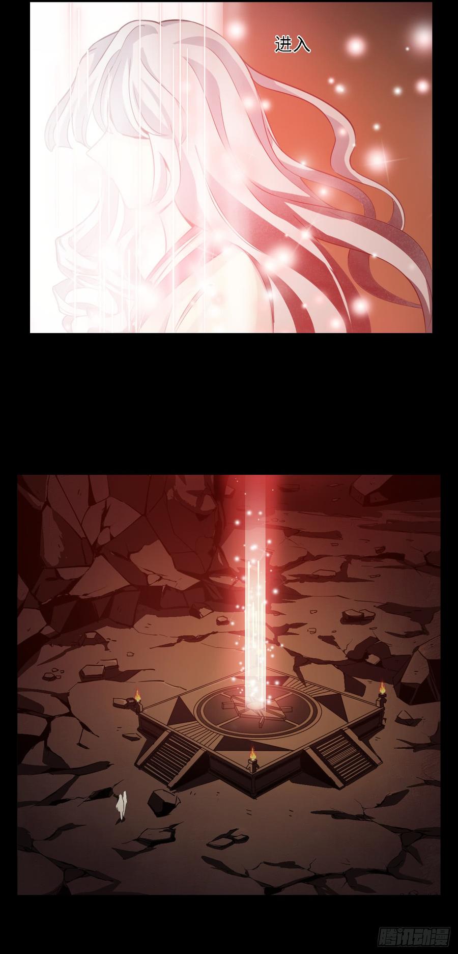 Welcome to the Nightmare Game Ch.53 p35
