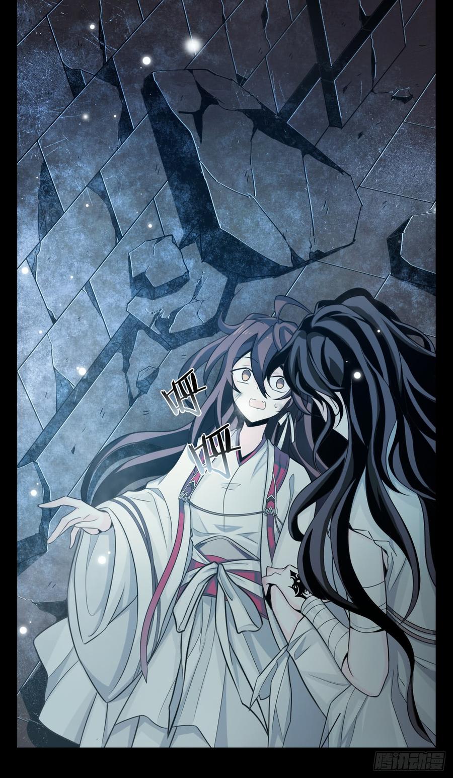 Welcome to the Nightmare Game Ch.53 p7