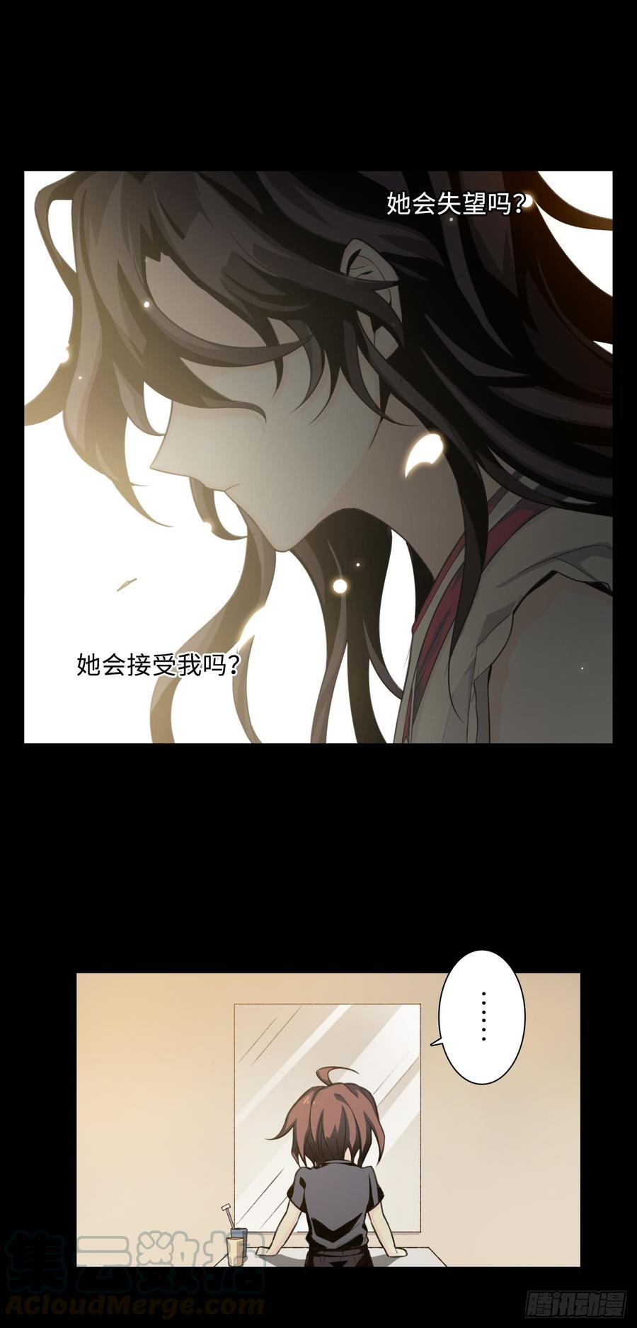 Welcome to the Nightmare Game Ch.54 p29
