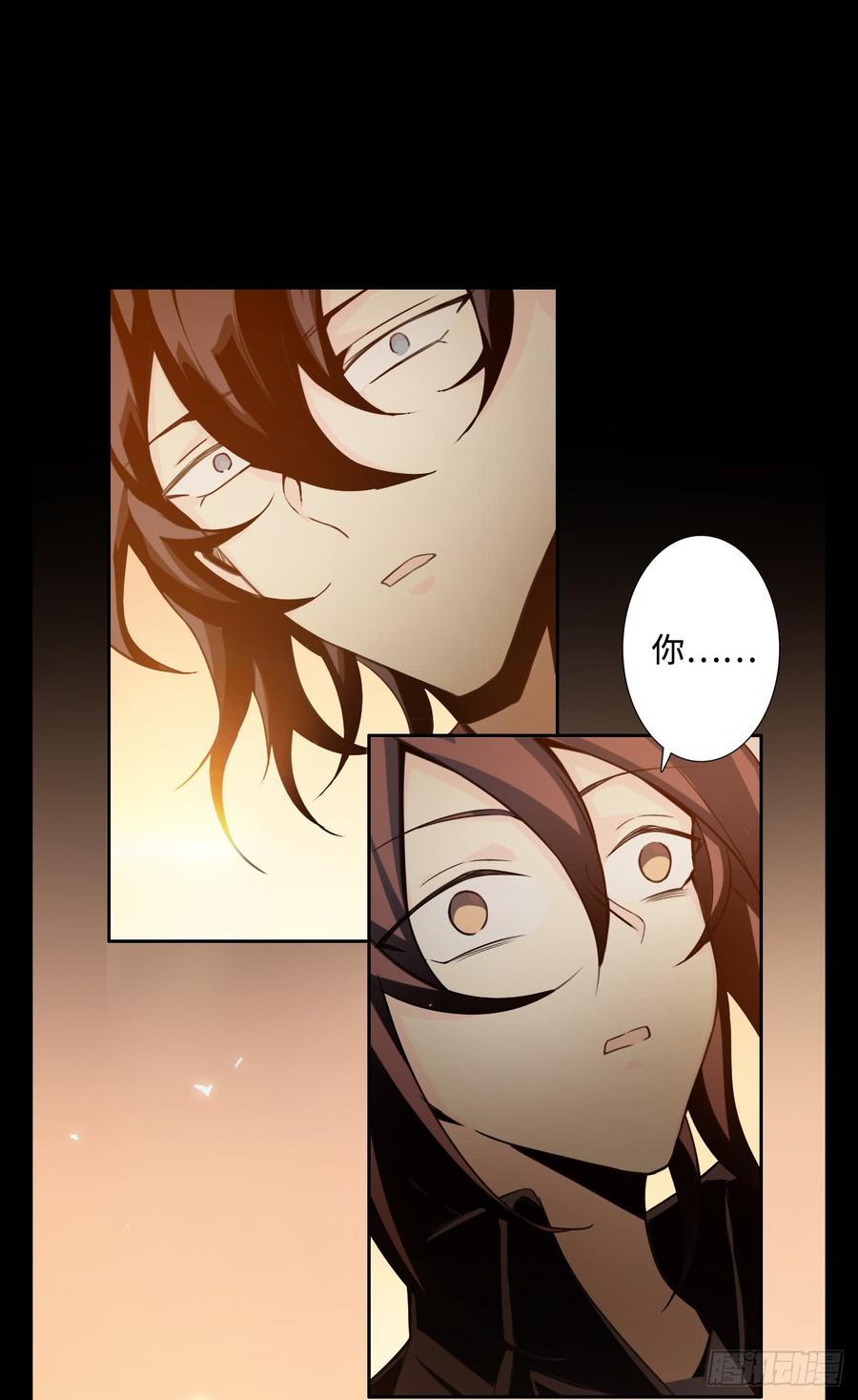 Welcome to the Nightmare Game Ch.54 p42