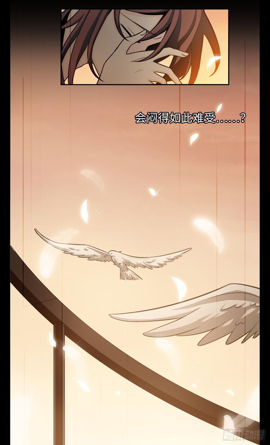 Welcome to the Nightmare Game Ch.55 p20