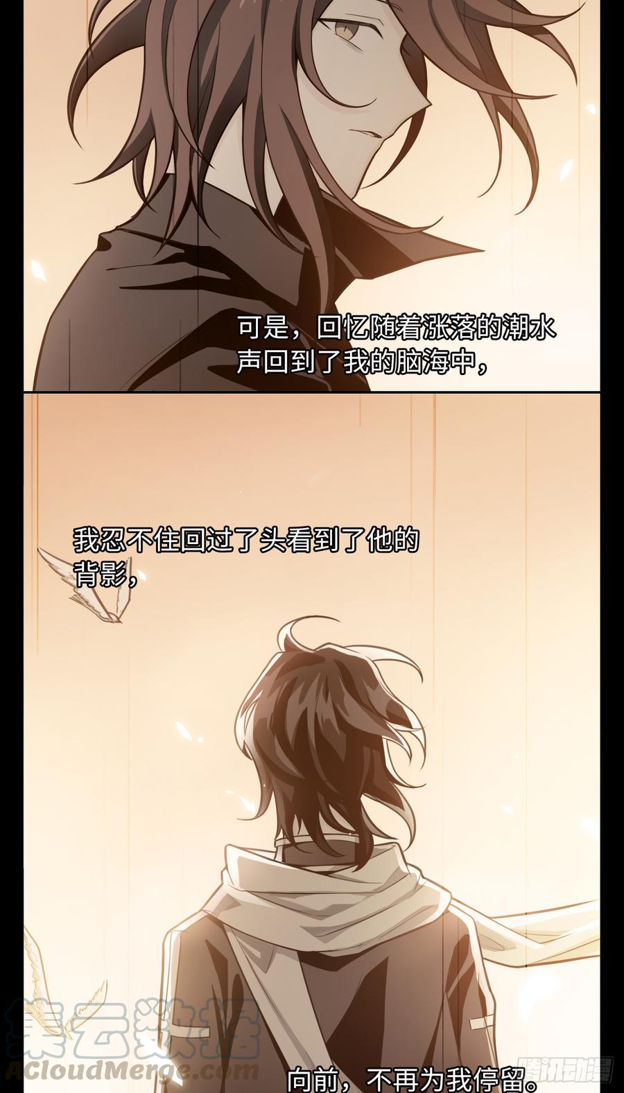 Welcome to the Nightmare Game Ch.55 p22