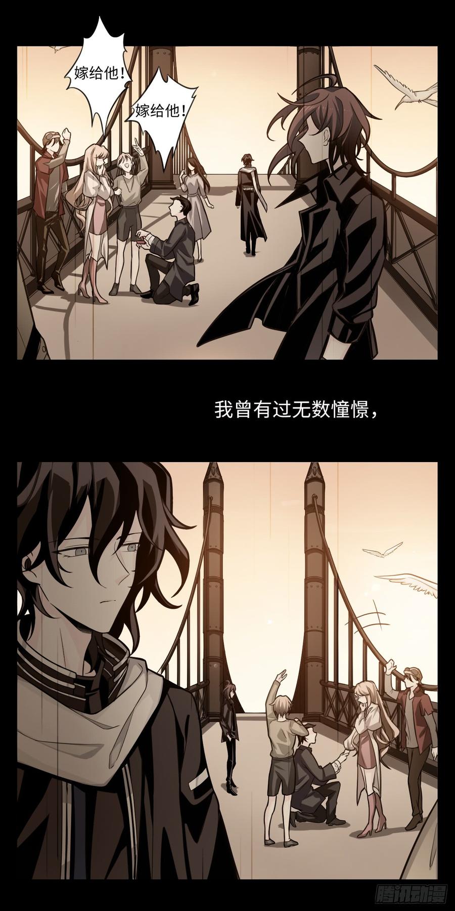 Welcome to the Nightmare Game Ch.55 p24
