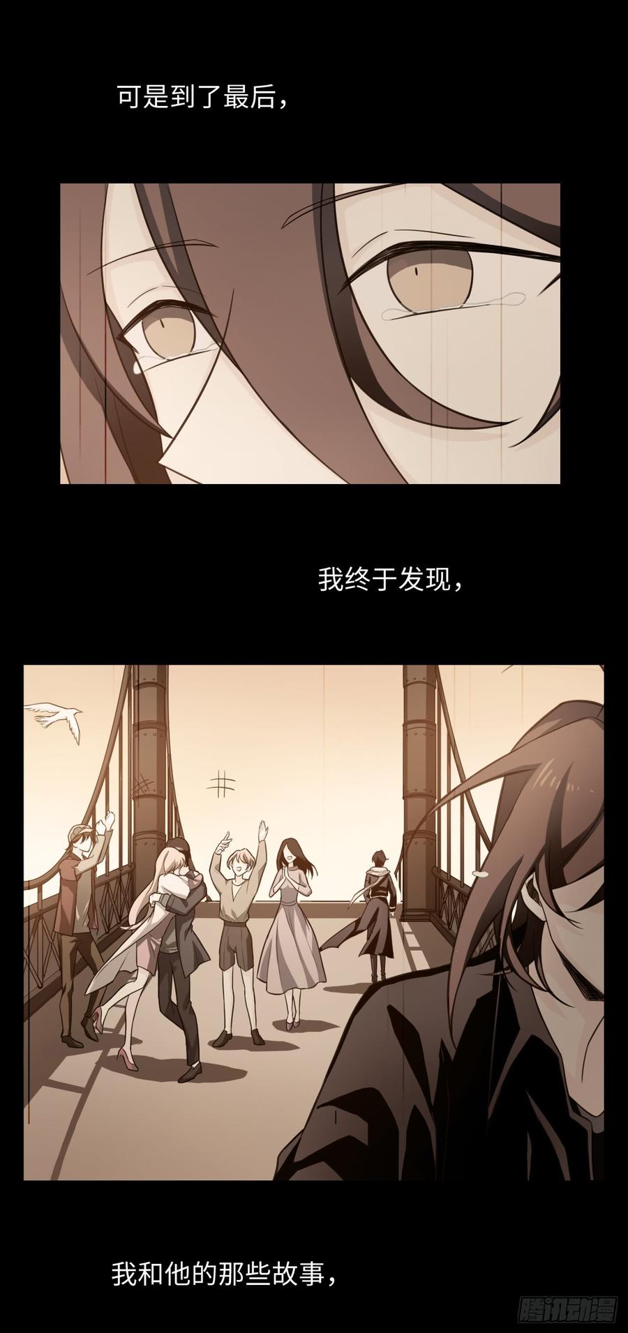 Welcome to the Nightmare Game Ch.55 p26