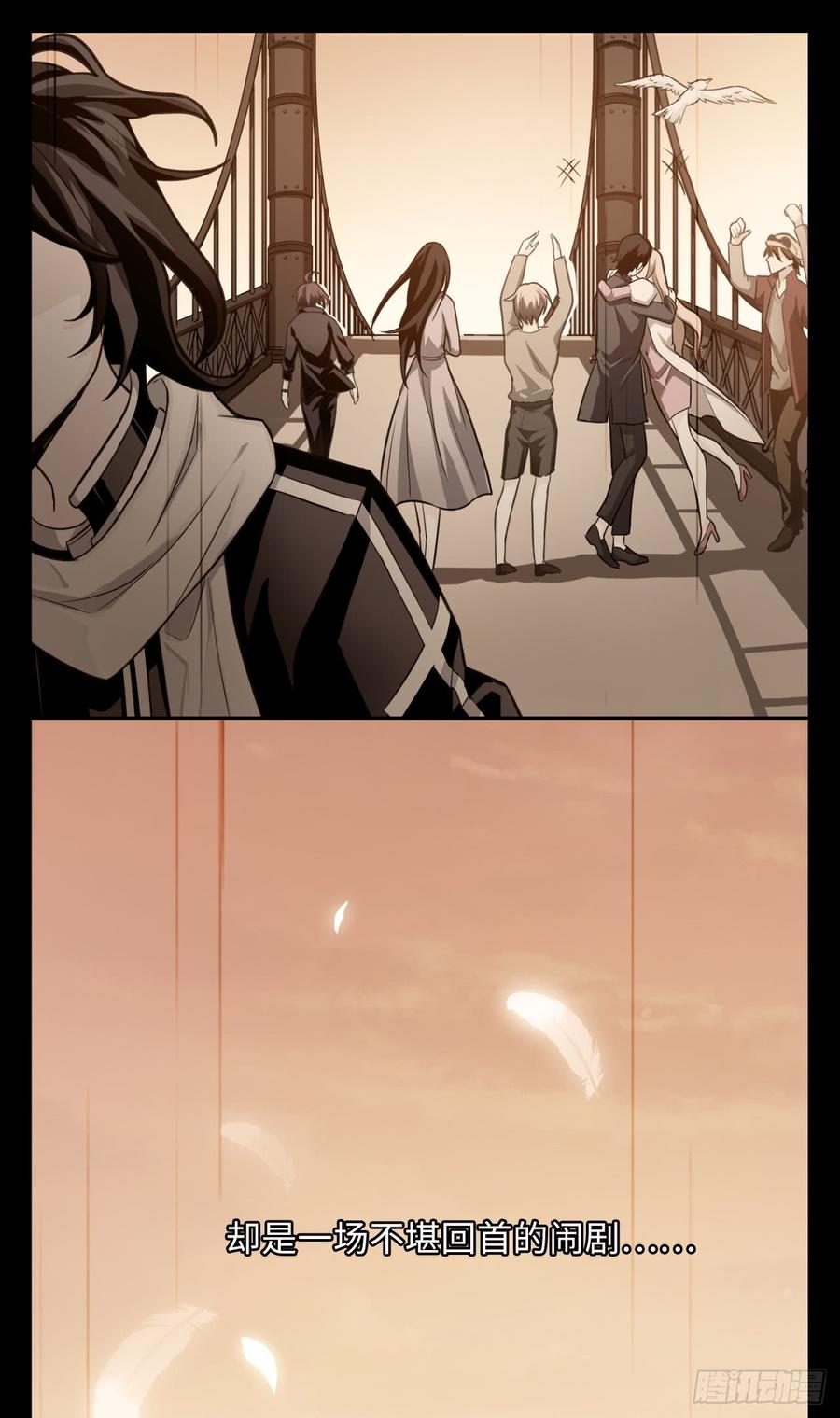 Welcome to the Nightmare Game Ch.55 p27