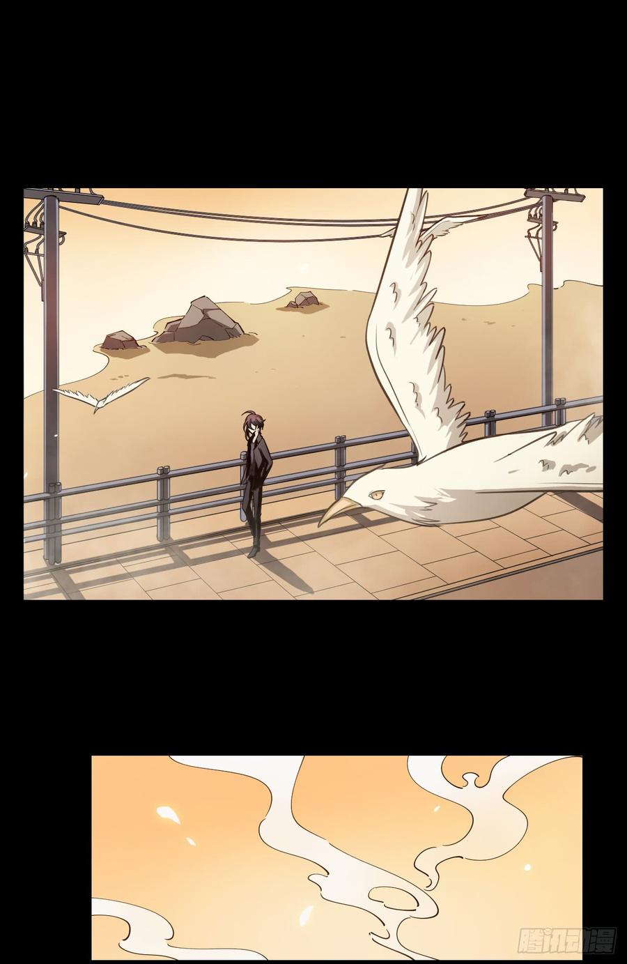 Welcome to the Nightmare Game Ch.55 p30
