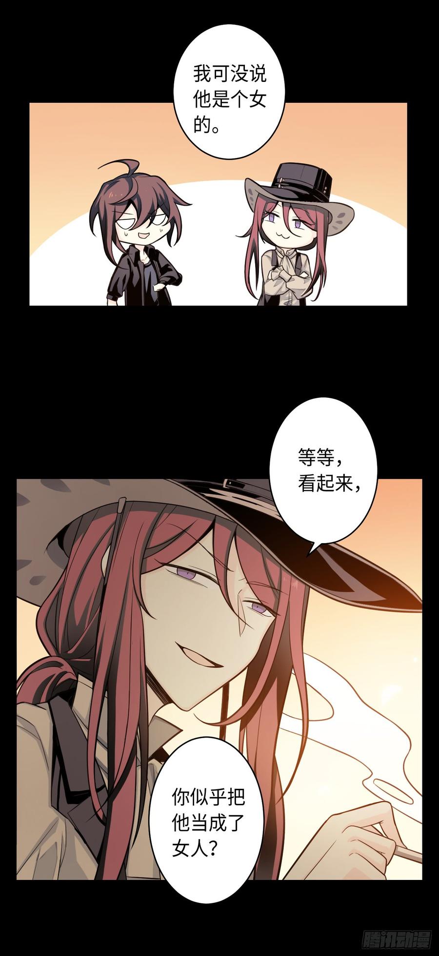 Welcome to the Nightmare Game Ch.55 p34