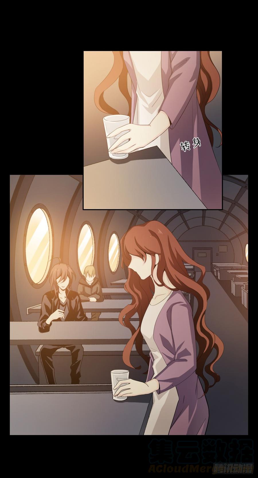 Welcome to the Nightmare Game Ch.56 p21