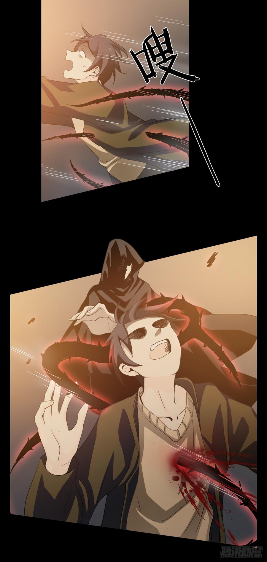 Welcome to the Nightmare Game Ch.56 p34