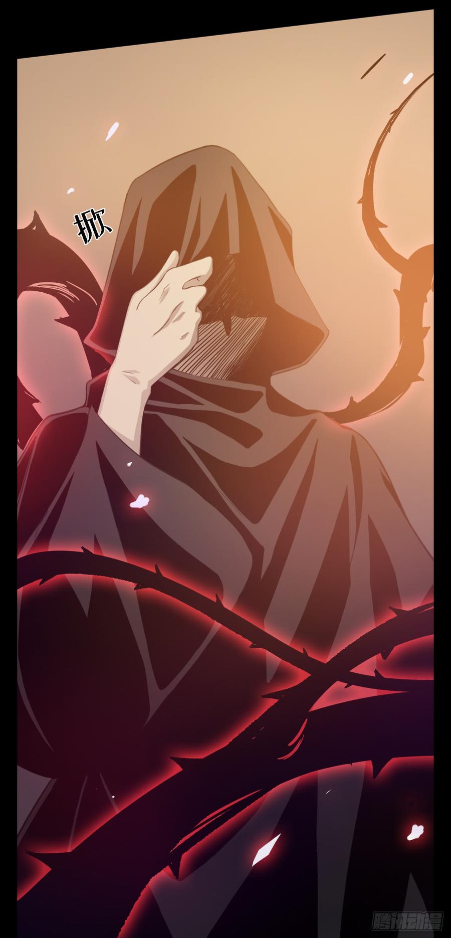 Welcome to the Nightmare Game Ch.56 p36