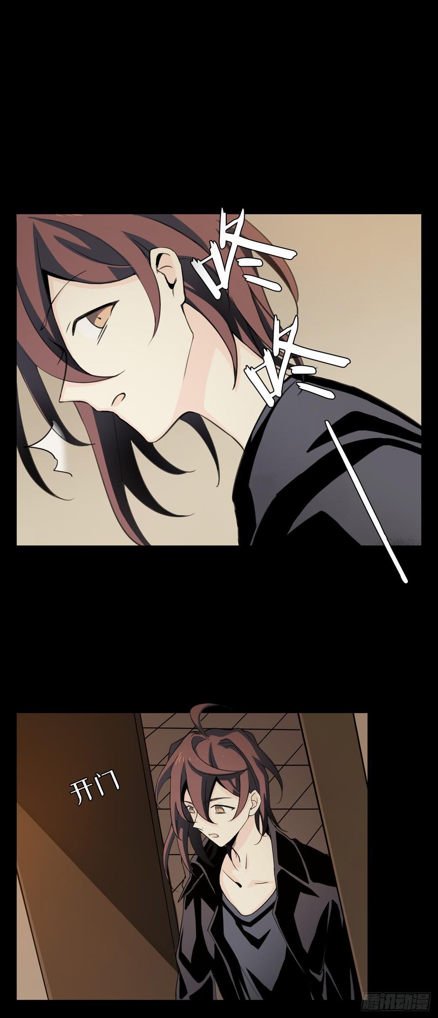 Welcome to the Nightmare Game Ch.56 p4