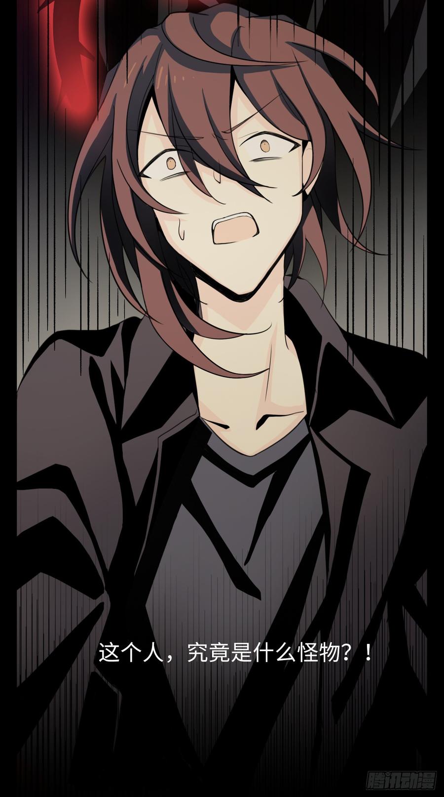 Welcome to the Nightmare Game Ch.56 p42
